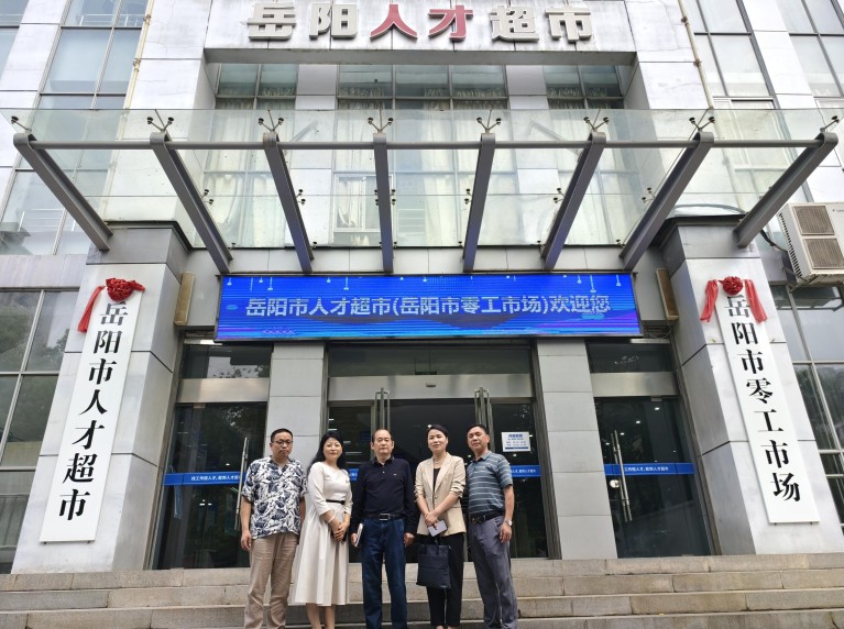 扎实践行高校调研指导 助力我市经济繁荣发展